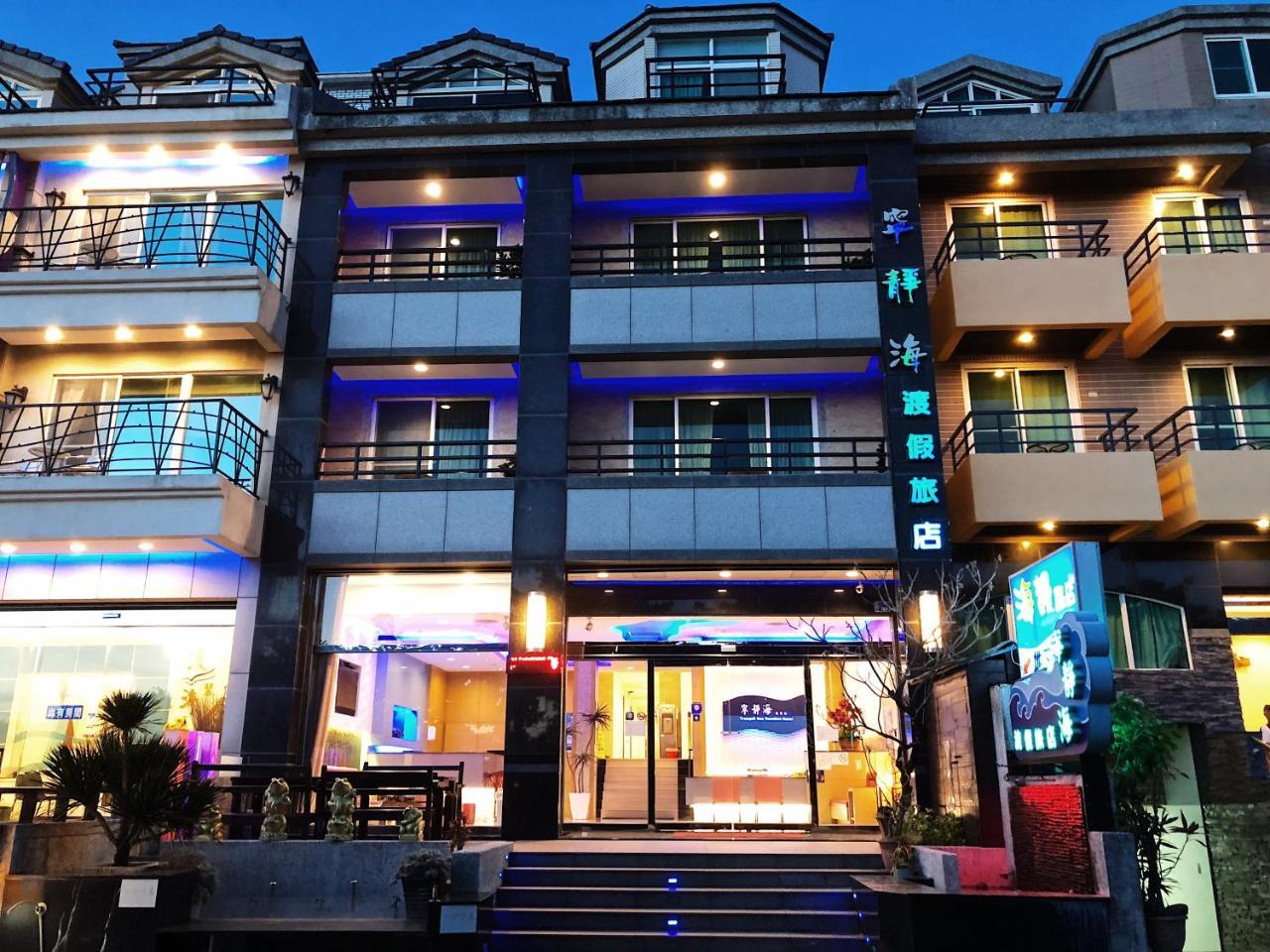 Tranquil Sea Hotel Кеньдін Екстер'єр фото